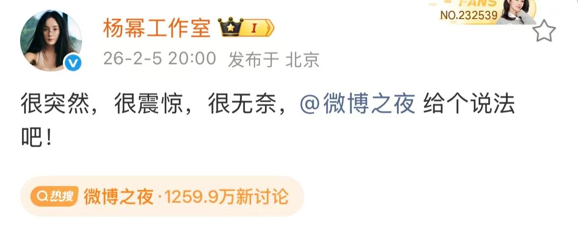 杨幂工作室回应换座杨幂我在此完整而坦然我在此完整而坦然 