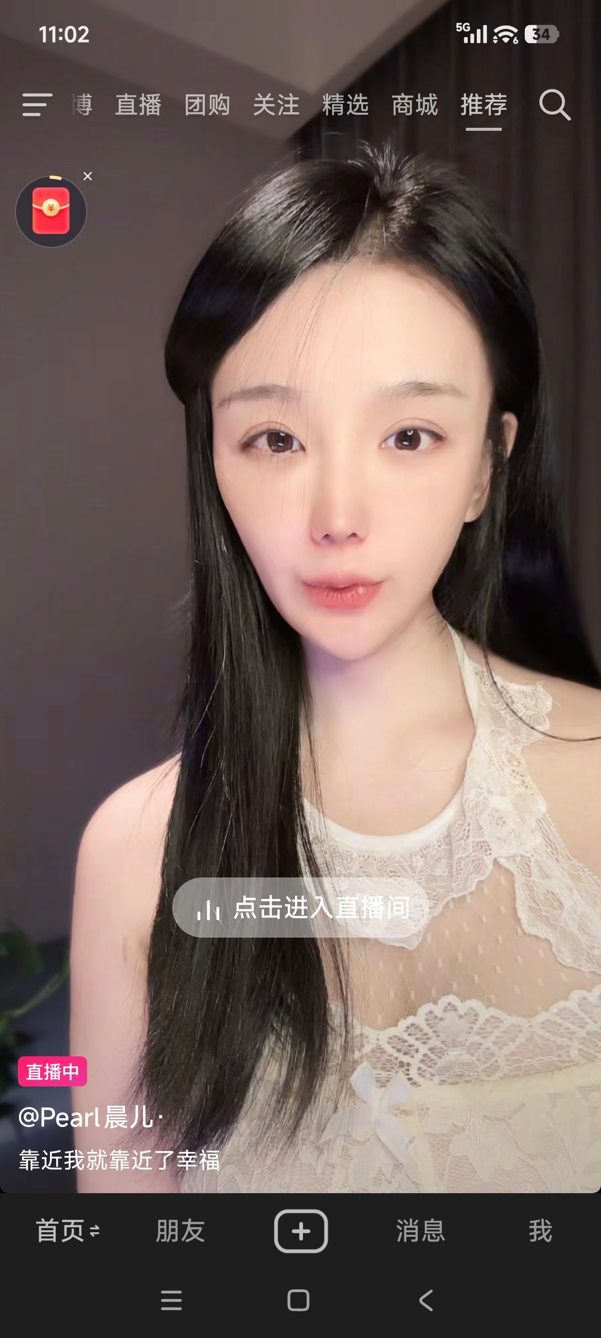 现在直播门槛这么低了
