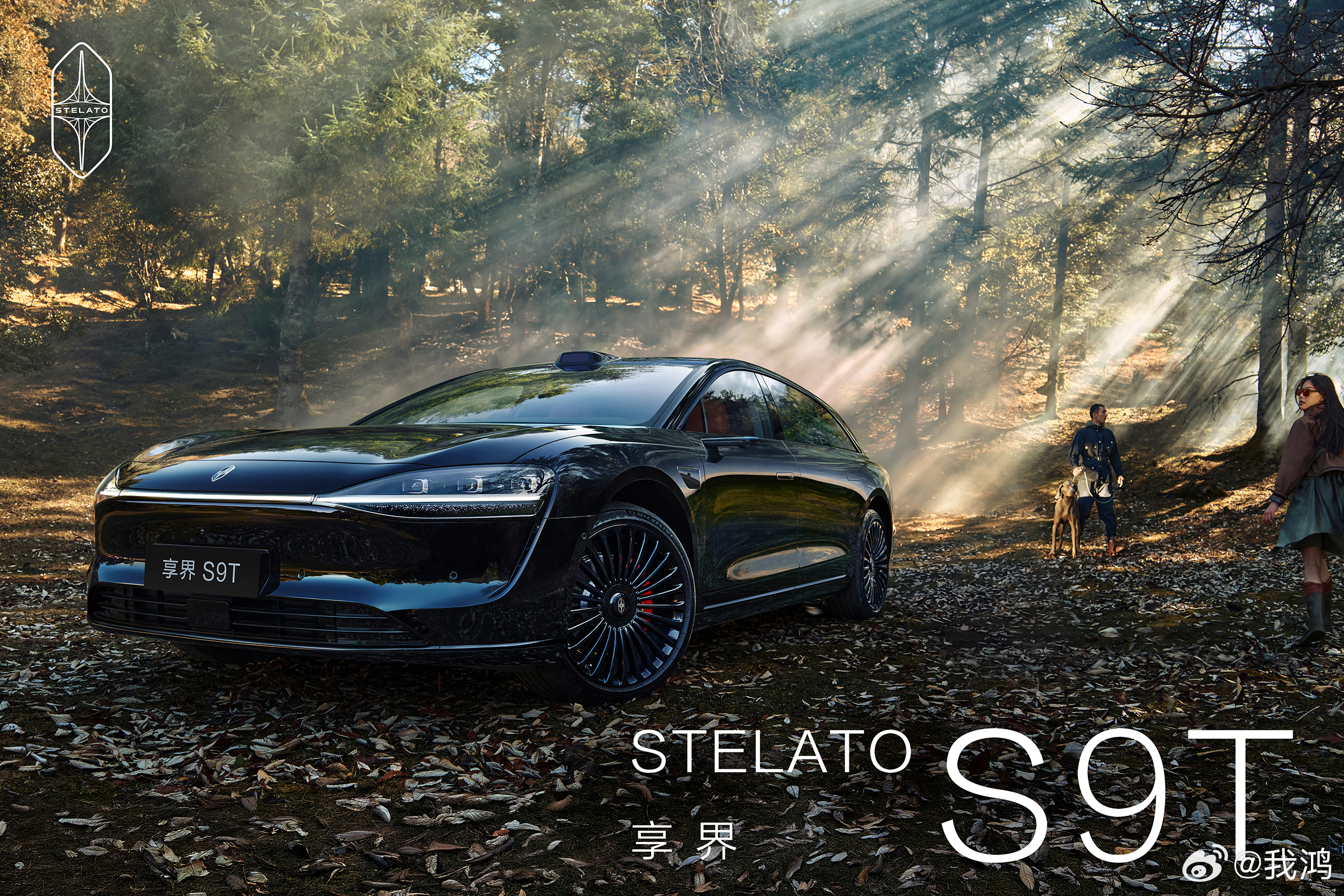 鸿蒙智行首款旅行车享界S9T 美图来了，好惬意，优雅、自由。驭见人生旷野