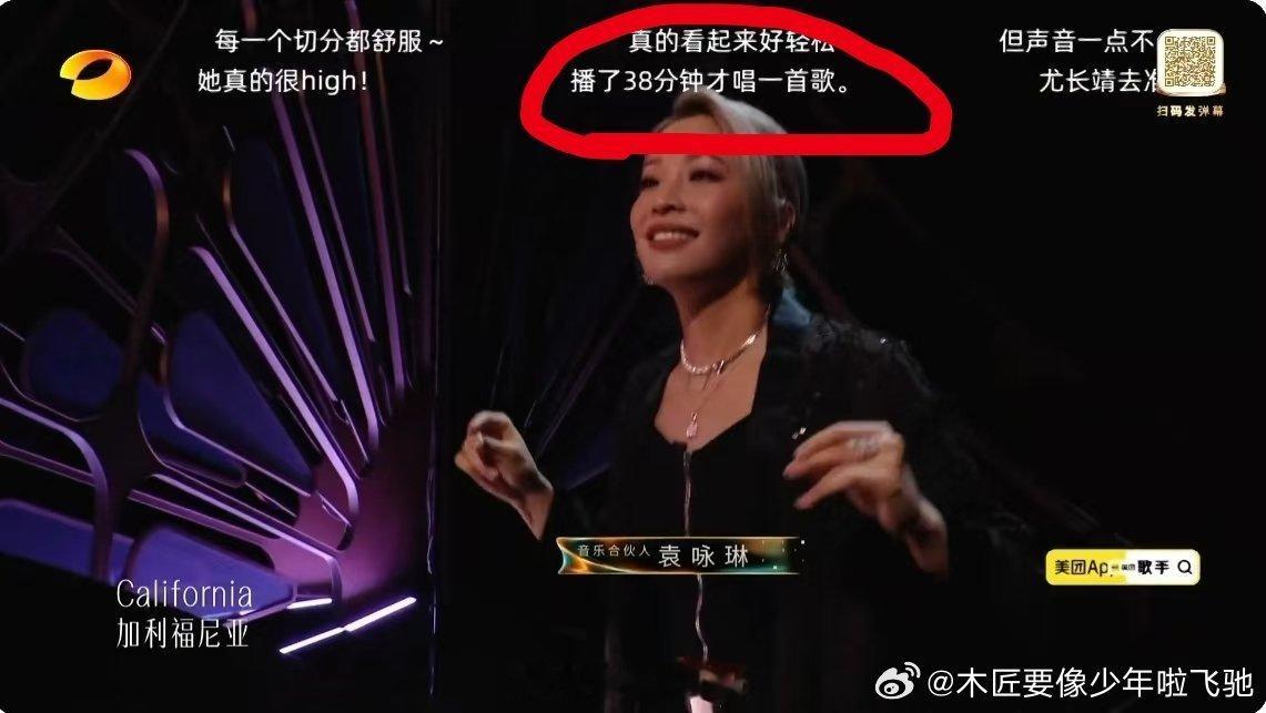 «歌手 2026» EP02 正在直播，相比上期如何？ 