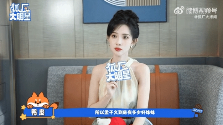 孟子义好妹妹多的原因 孟姐的魅力谁能扛得住！在片场手把手教新人演戏，休息时主动帮
