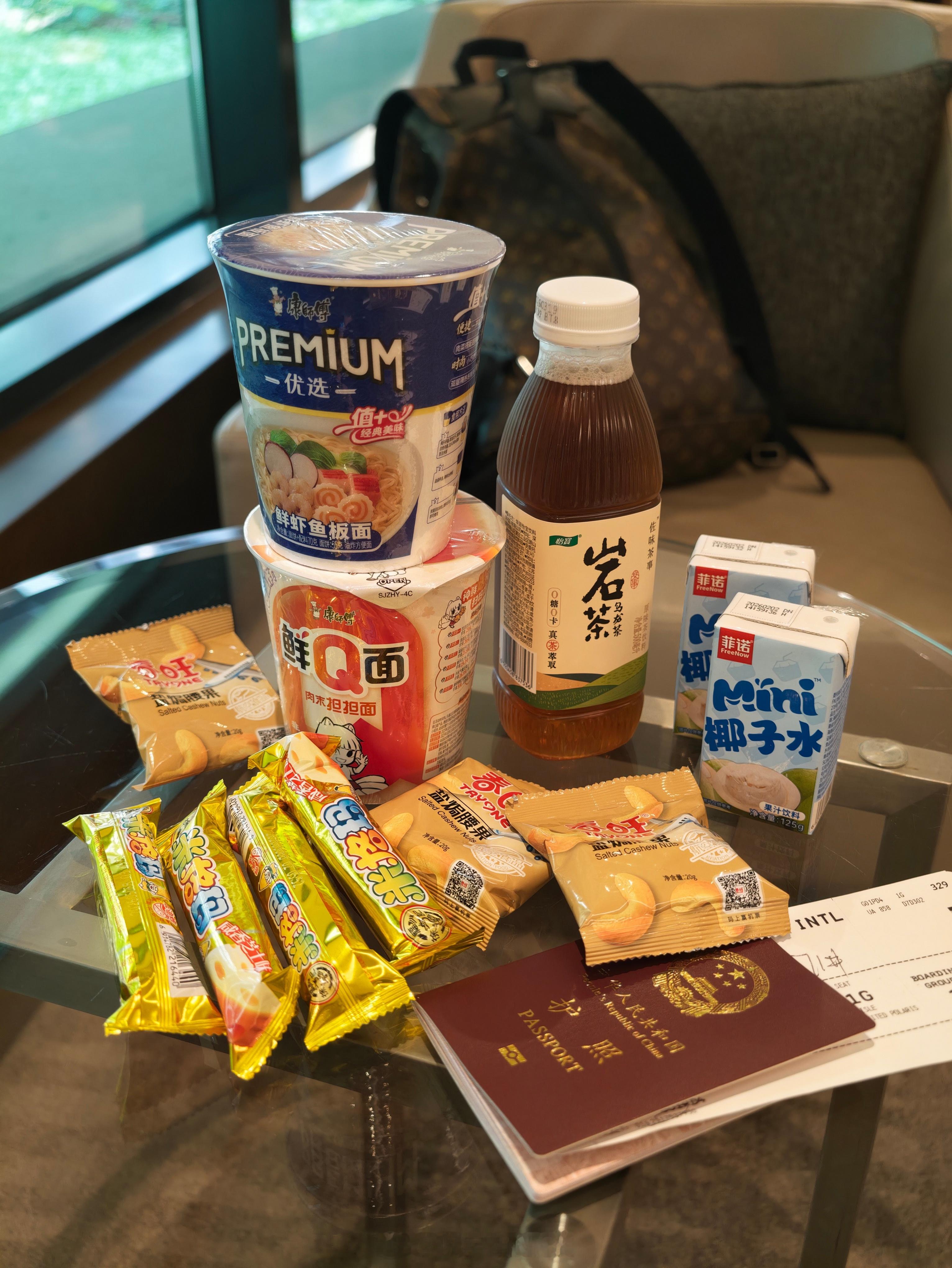 12点10的航班 10点50才出了票  1G可还行然后好死不死 我上个月换了新护