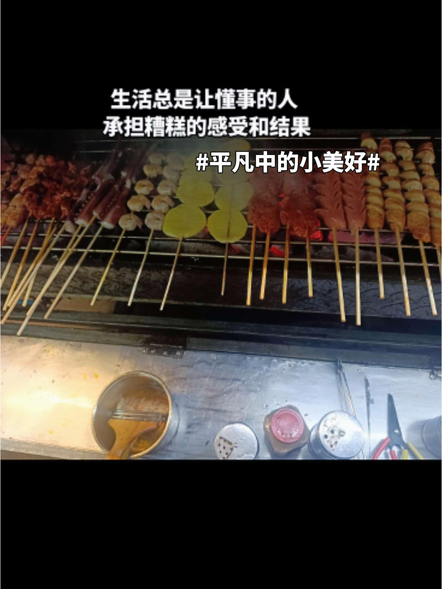 生活总是让懂事的人承担糟糕的感受和结果