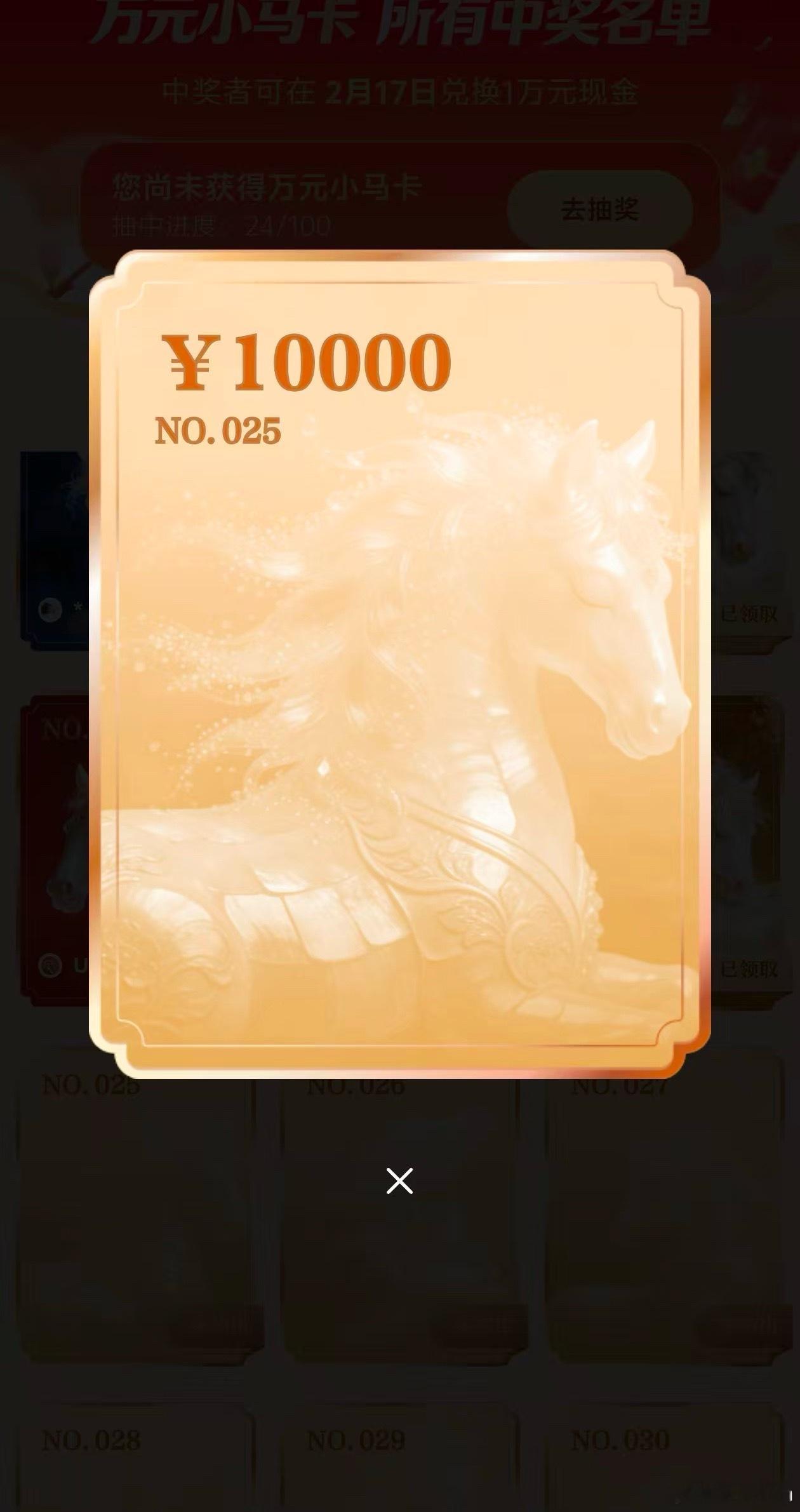 听说你们都在玩这个？ 