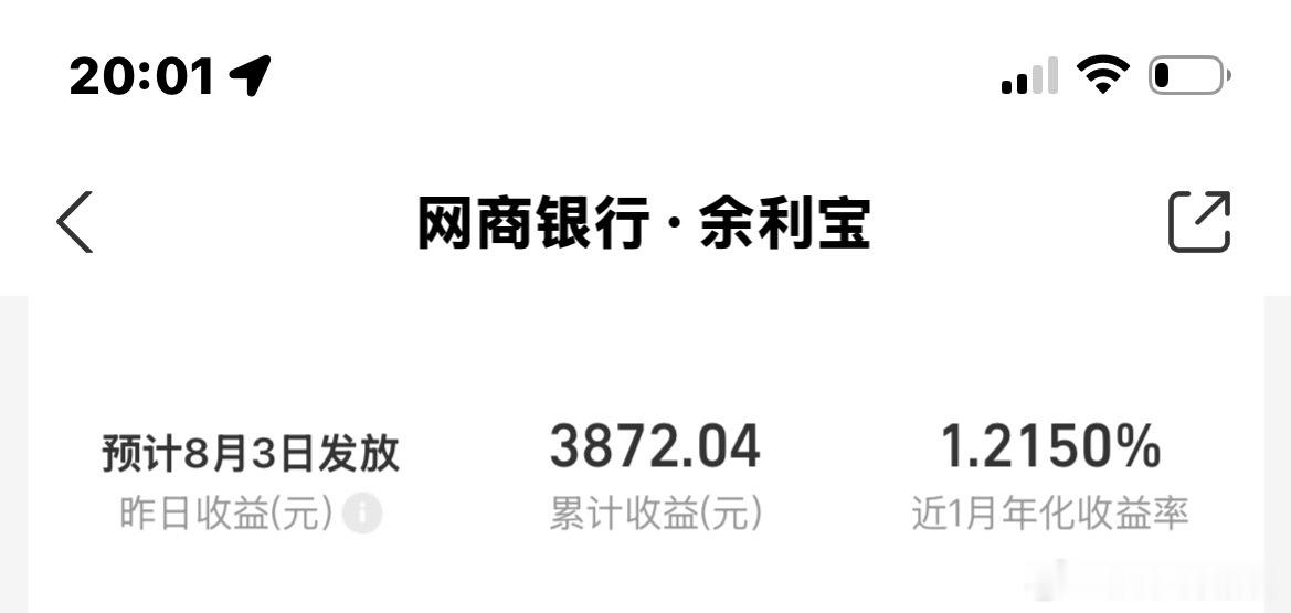 四大行5年期大额存单集体回归我看了一眼建行，五年期20万起存1.6，也没多高啊，