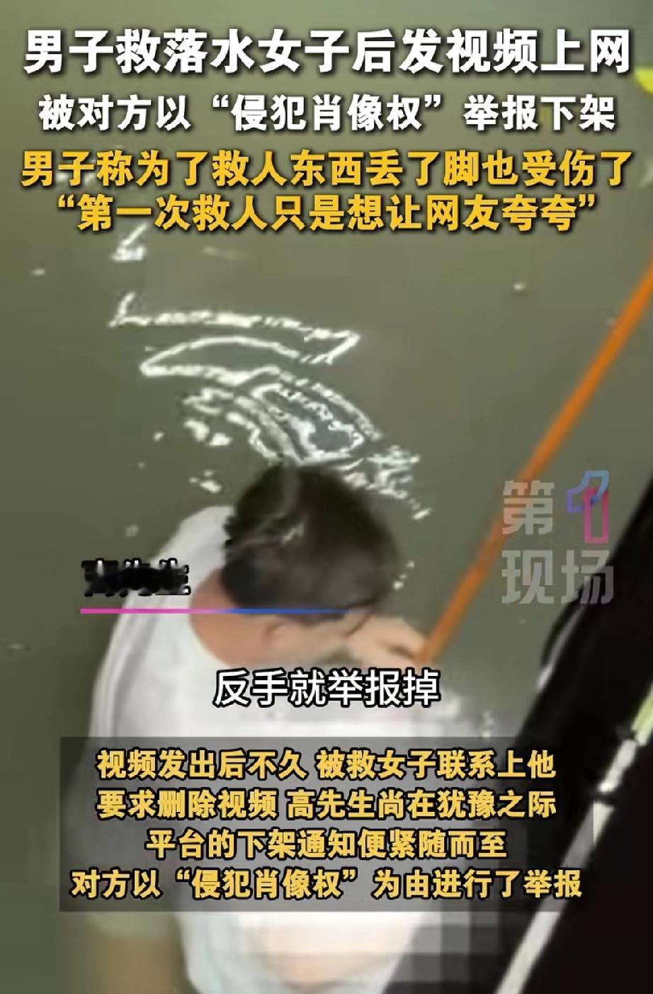 浙江，女子不慎落水，男子听到呼救声后，立刻纵身跃入河中。他奋力游向女子，将其带至