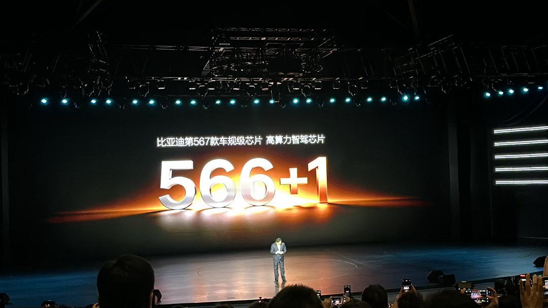 比亚迪再迎技术突破，官宣第567款车规级芯片璇玑A3。它作为国产首款4nm自研高