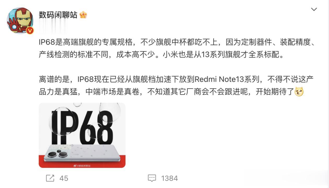 本以为Redmi K60至尊版支持IP68已经够离谱了，没想到还有更离谱的，连N