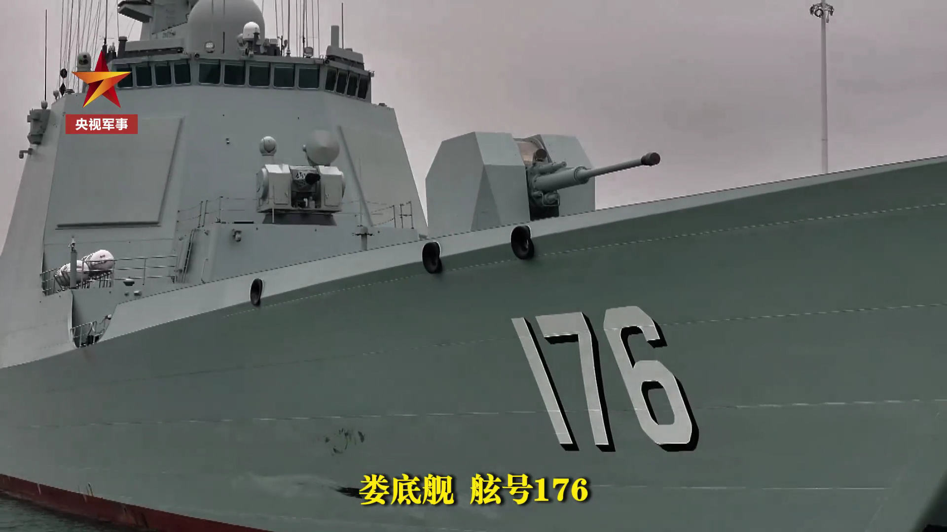 海军052D型导弹驱逐舰又上新恭喜湖南娄底，喜提052D改进型导弹驱逐舰一艘，这