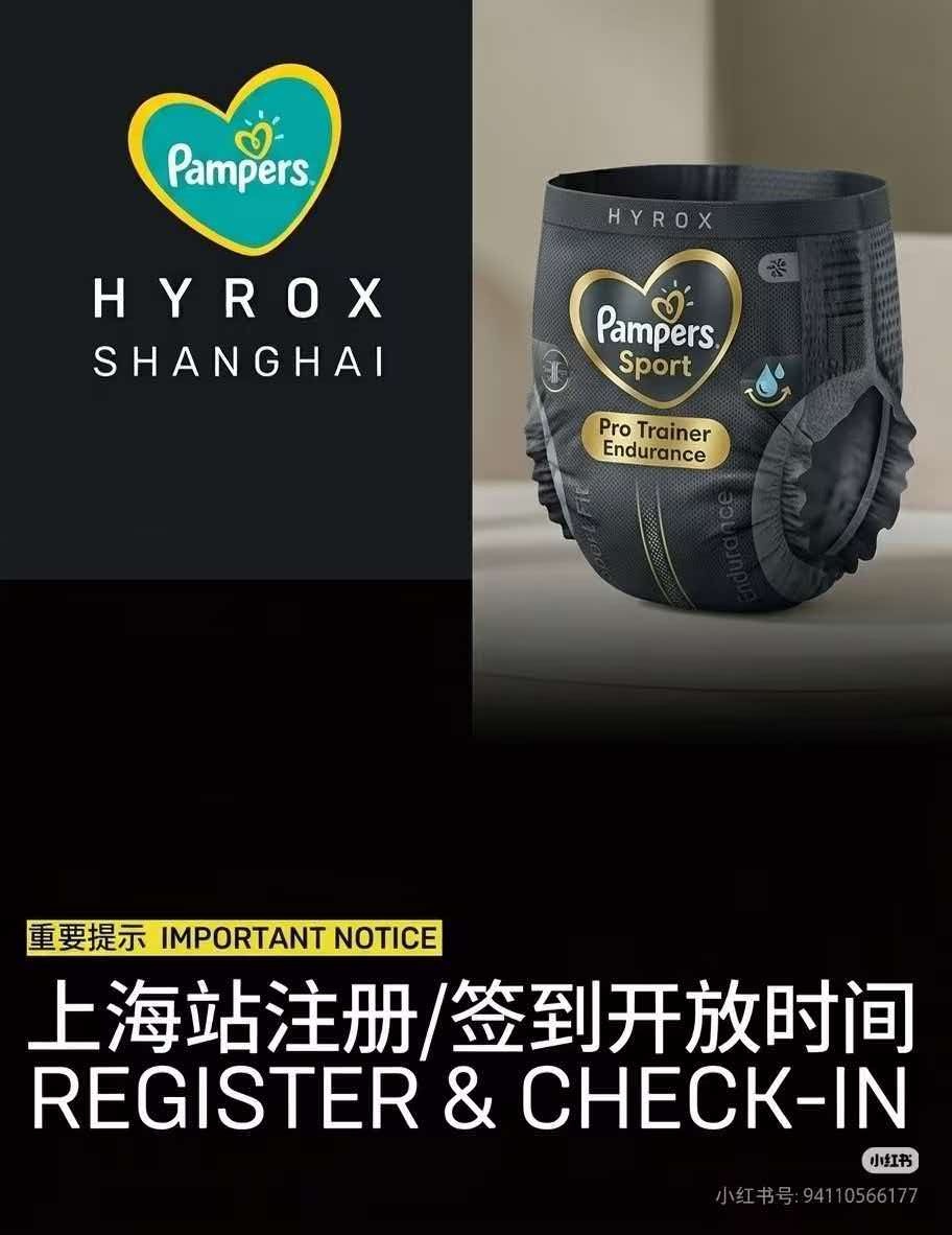 HYROX[超话]HYROX回应女选手失禁 你们要把这个代言促成，PR完胜。可惜