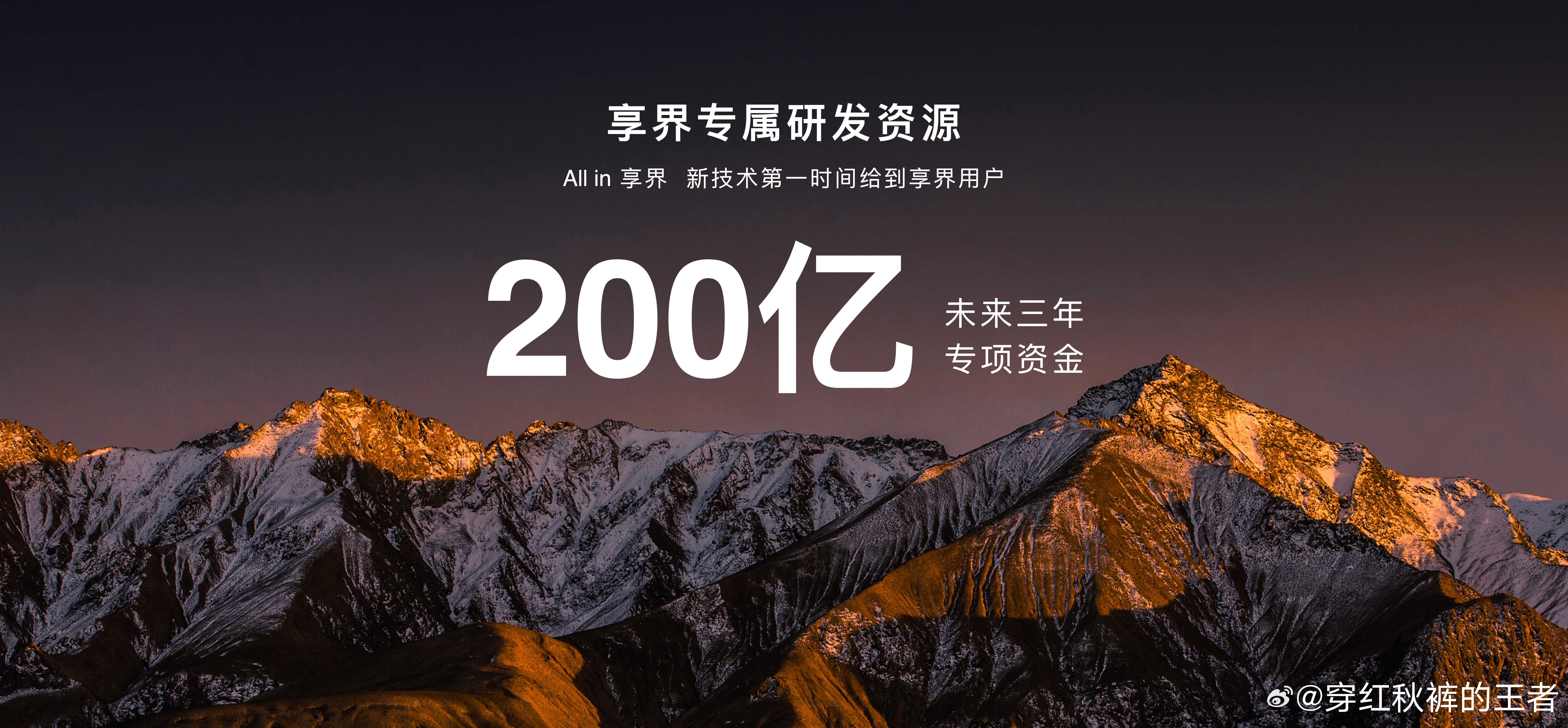 4年前有些“专家”说鸿蒙智行的模式定会失败，原因是资源分散利益分配难协调。但有一
