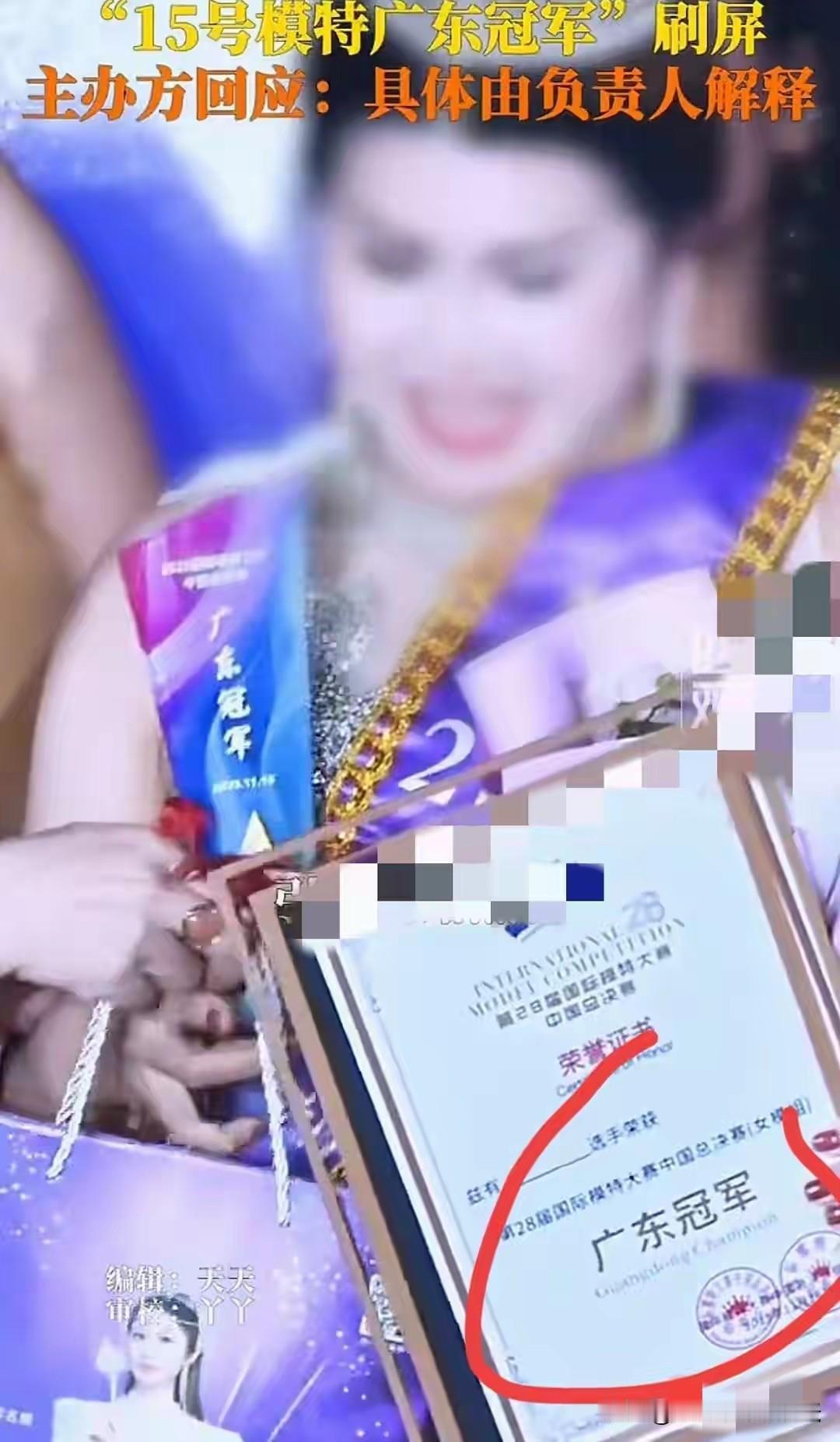 这确定是选美吗？

虽然说各个时代的审美观有点差异，但是，这一代人的审美总不至于