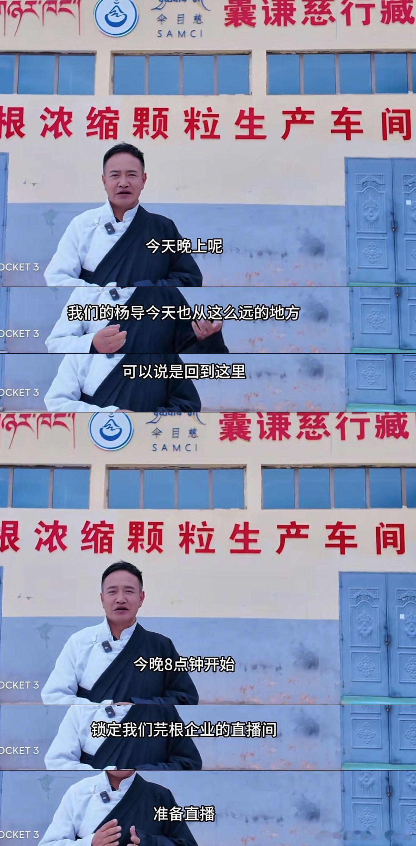 看到木兰校长在新建的直播间里感谢“十个勤天”，才发现少年们的能量这么大。他们种下