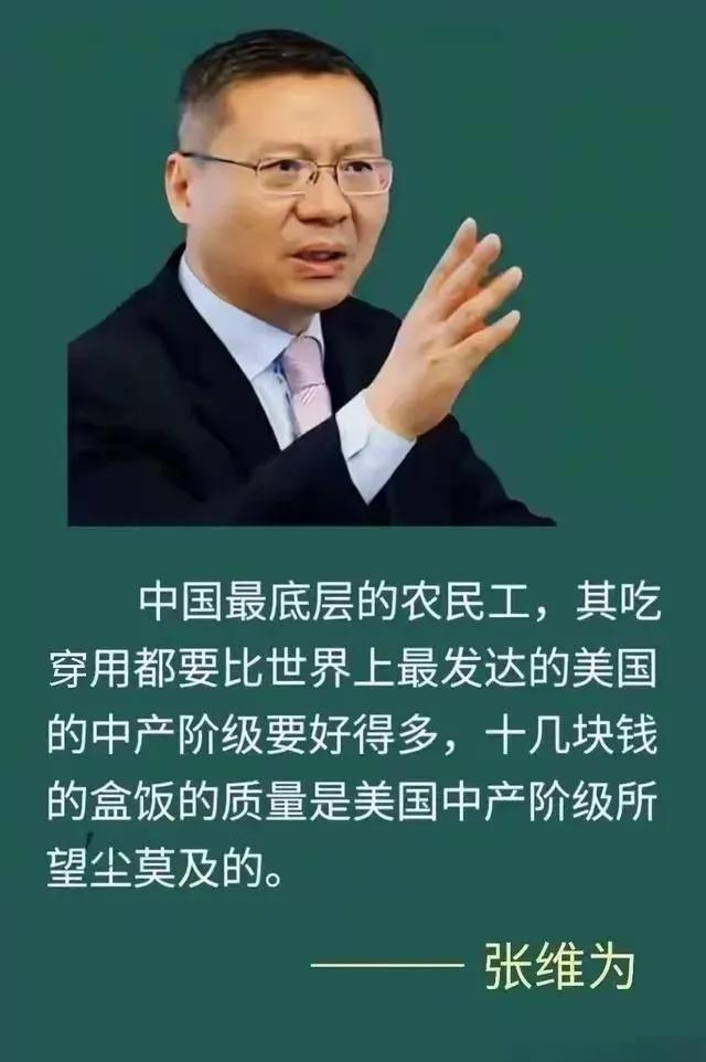 张教授要为年轻人树立一个正确的人生观和世界观。

张维为教授经常对年轻人演讲，但