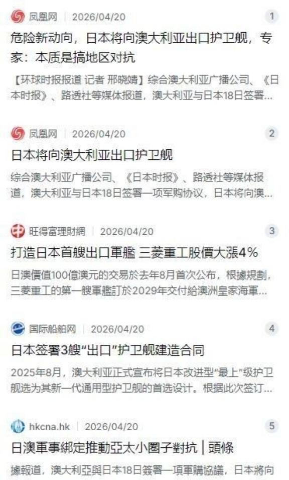 中国曾经对日本的称呼，变了，以前我们一直称作“日本政府”，如今我们对日本的叫法变
