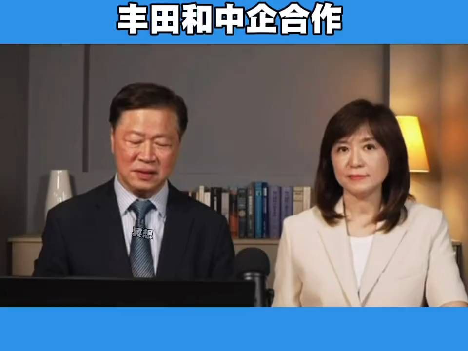 丰田大量用华夏零部件，樱花国供应商急了，赖岳谦一句话点破