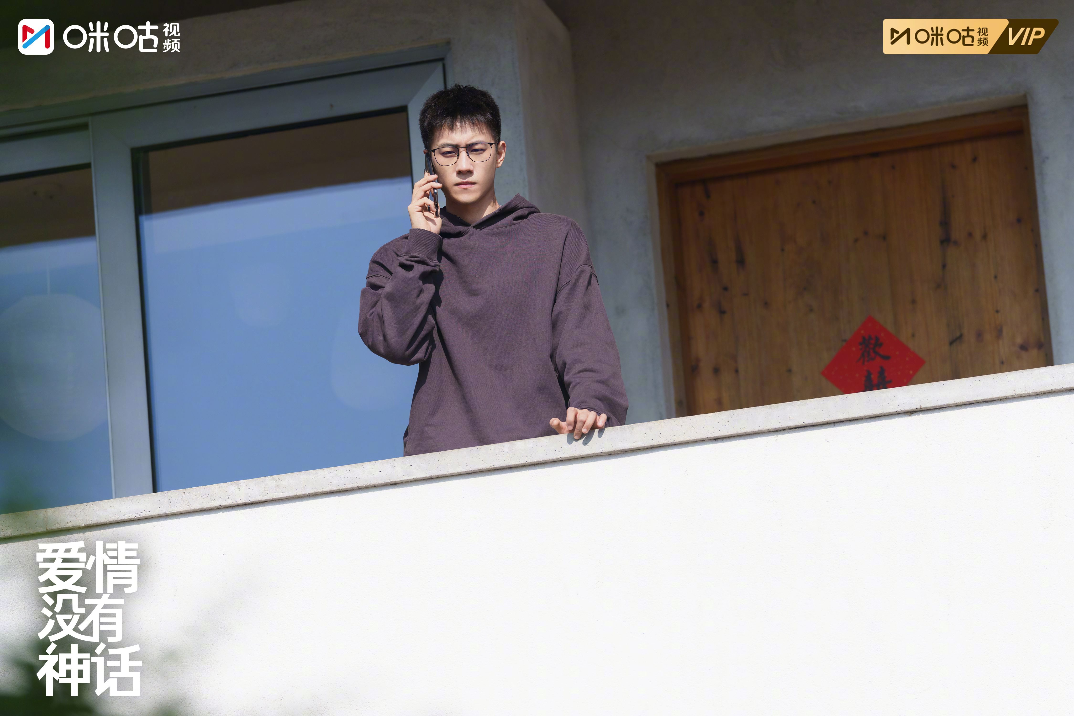 #上咪咕看爱情没有神话# 温柔是成年人的底气，也是治愈自己的良药，表面不动声色的