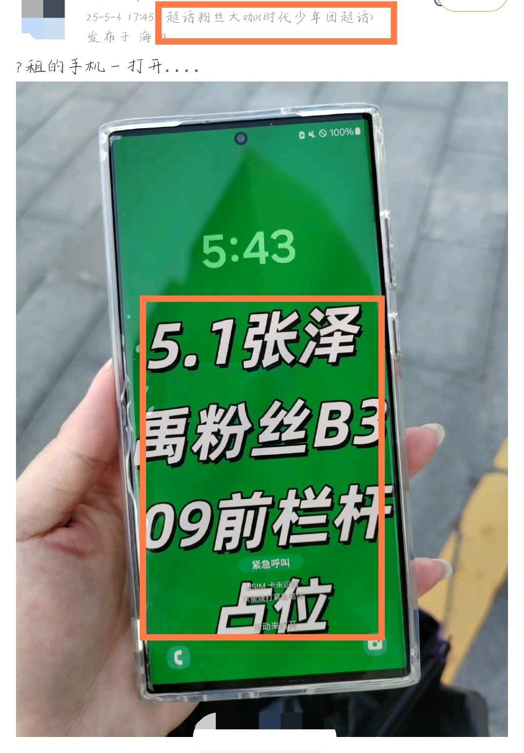 谁来懂一下我，真的要笑死了[互粉] ​​​