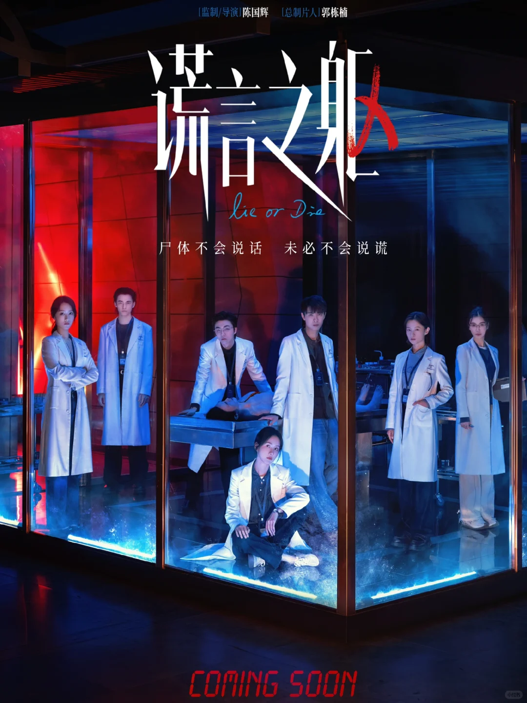 🔥全员嫌疑人‼️新剧杀疯了❗️