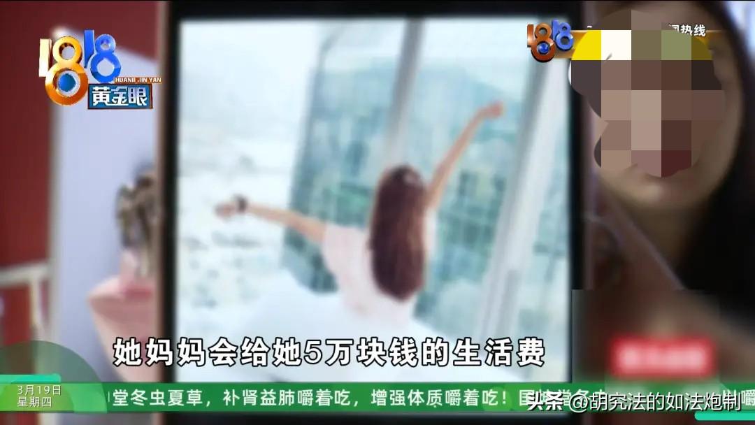 这女人太精了！浙江杭州，一女子开了一家奢饰品店，一位自称“家里存款4个亿，每月零