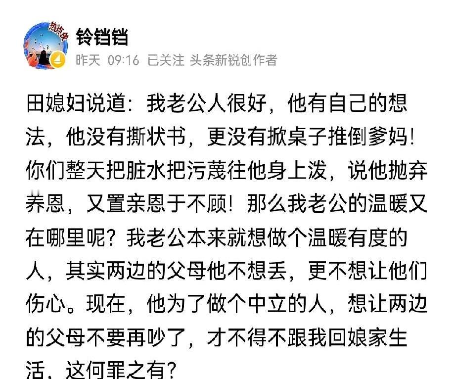 从周末开始，“错换人生”案又被刷上热搜，据@红星新闻等报道，1992年河南淮河医