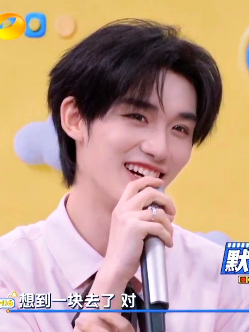 俺咪偏着头好萌萌🥺 