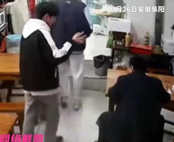 安徽阜阳有两名男生在面馆吃饭时，突然看到自己的老师也在面馆吃面，随后他们悄悄来到