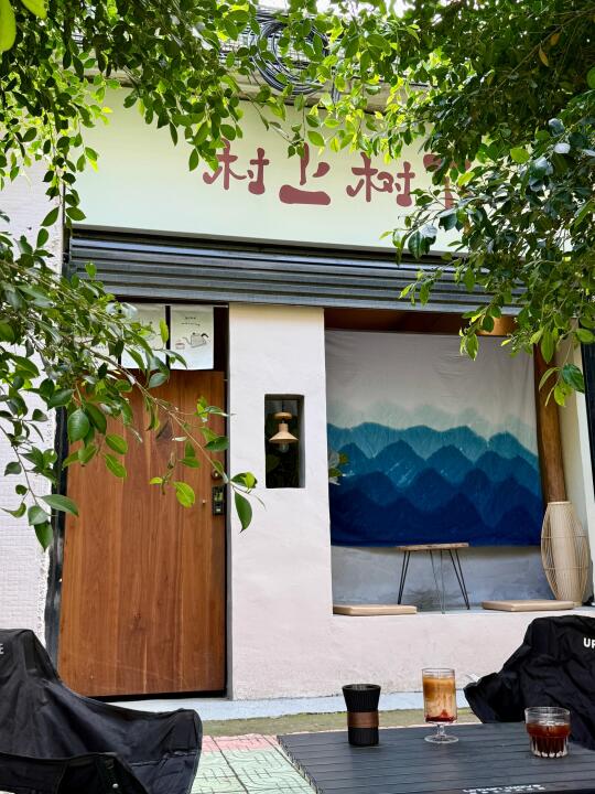 揭阳新发现！藏在123园区的超绝小众咖啡店！