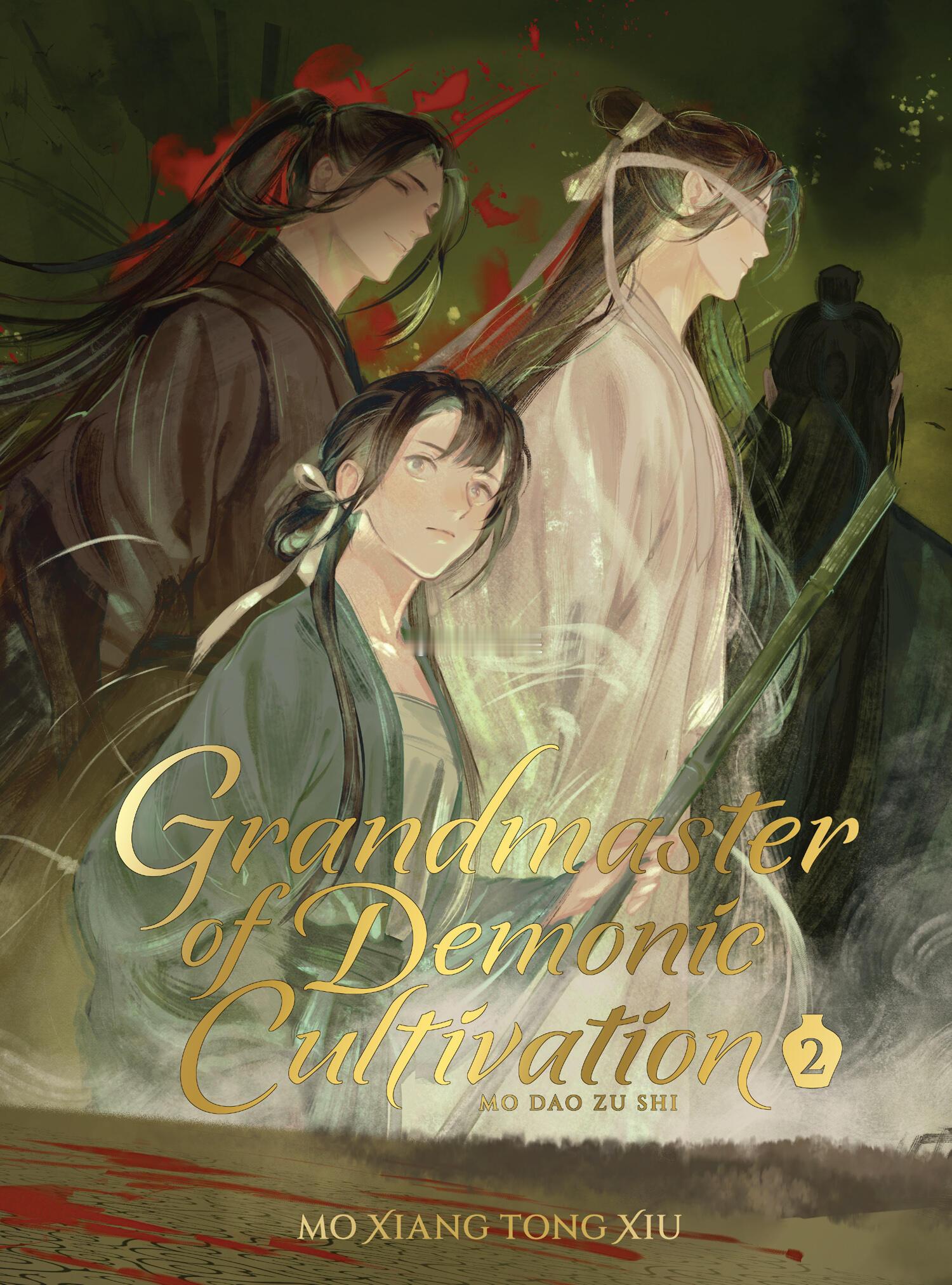 英文版魔道祖师封面第二册，义城组 魔道祖师 ​​​