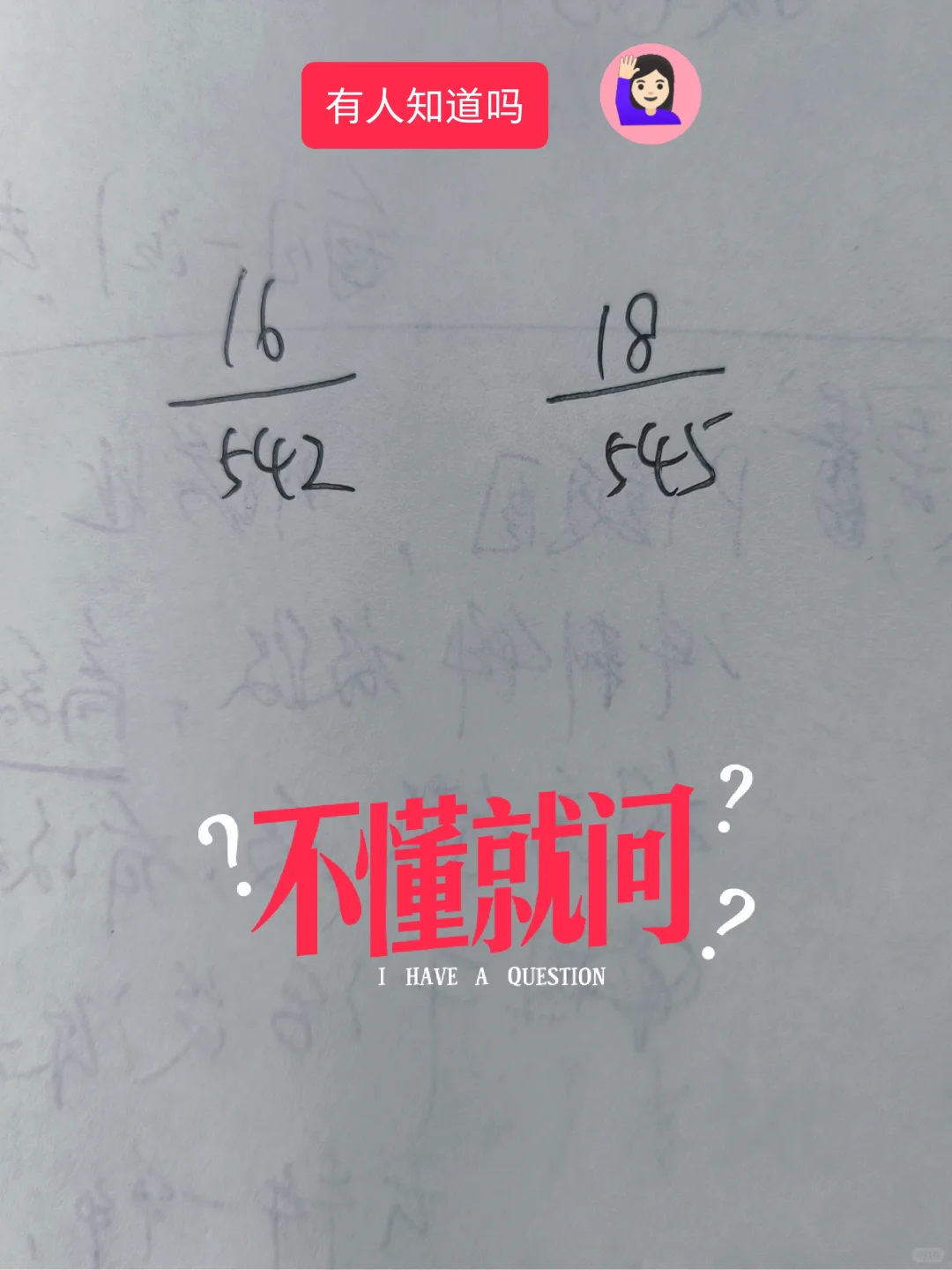 怎么快速比较大小？