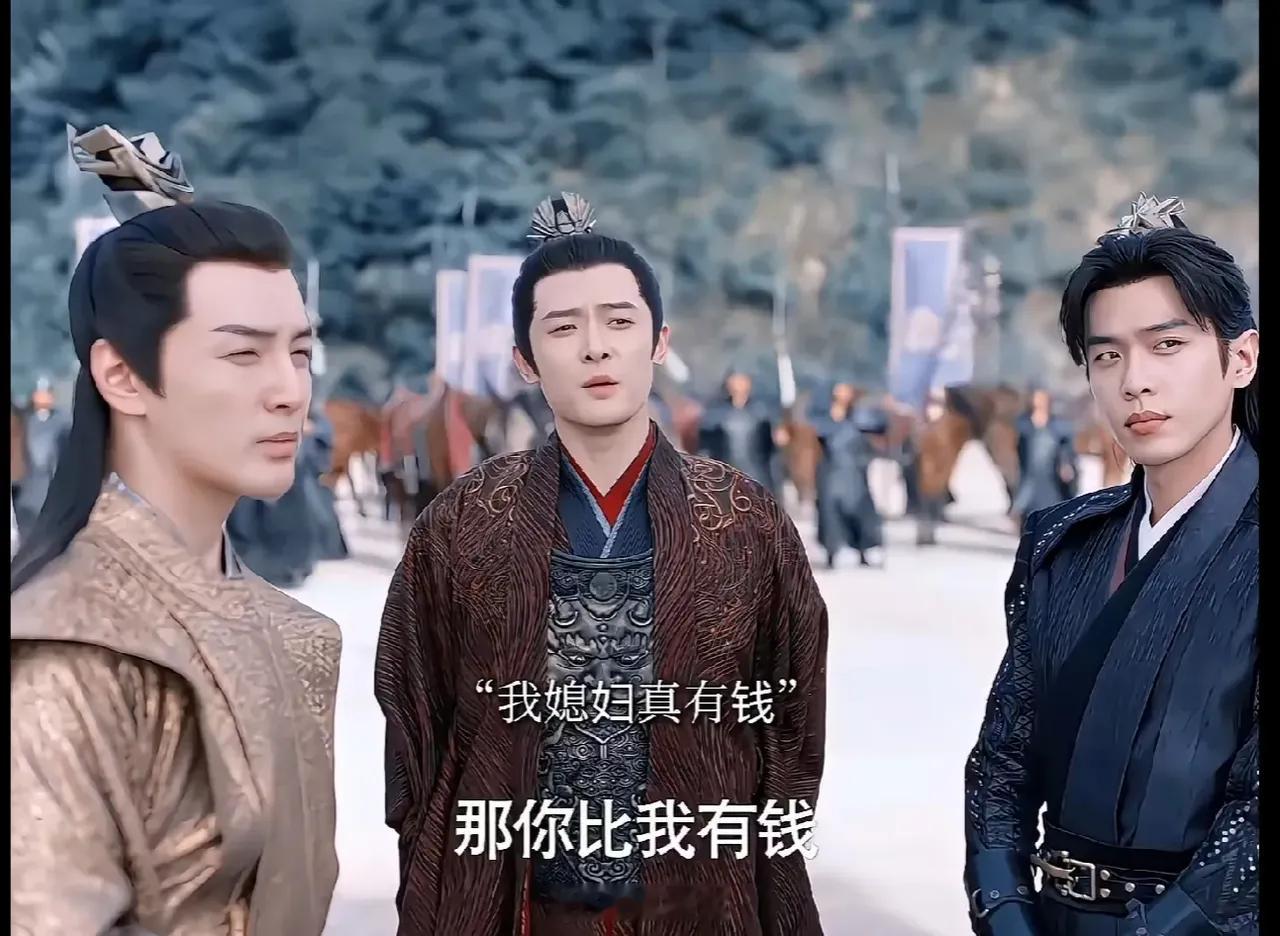 《庆余年2》：大皇子对未来皇子妃一见钟情！“我可是为了赐婚回来的！”故意说给媳妇