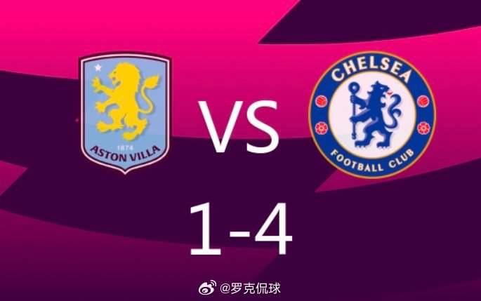 英超第29轮焦点战中，切尔西客场4-1逆转阿斯顿维拉，巴西前锋若昂·佩德罗上演帽