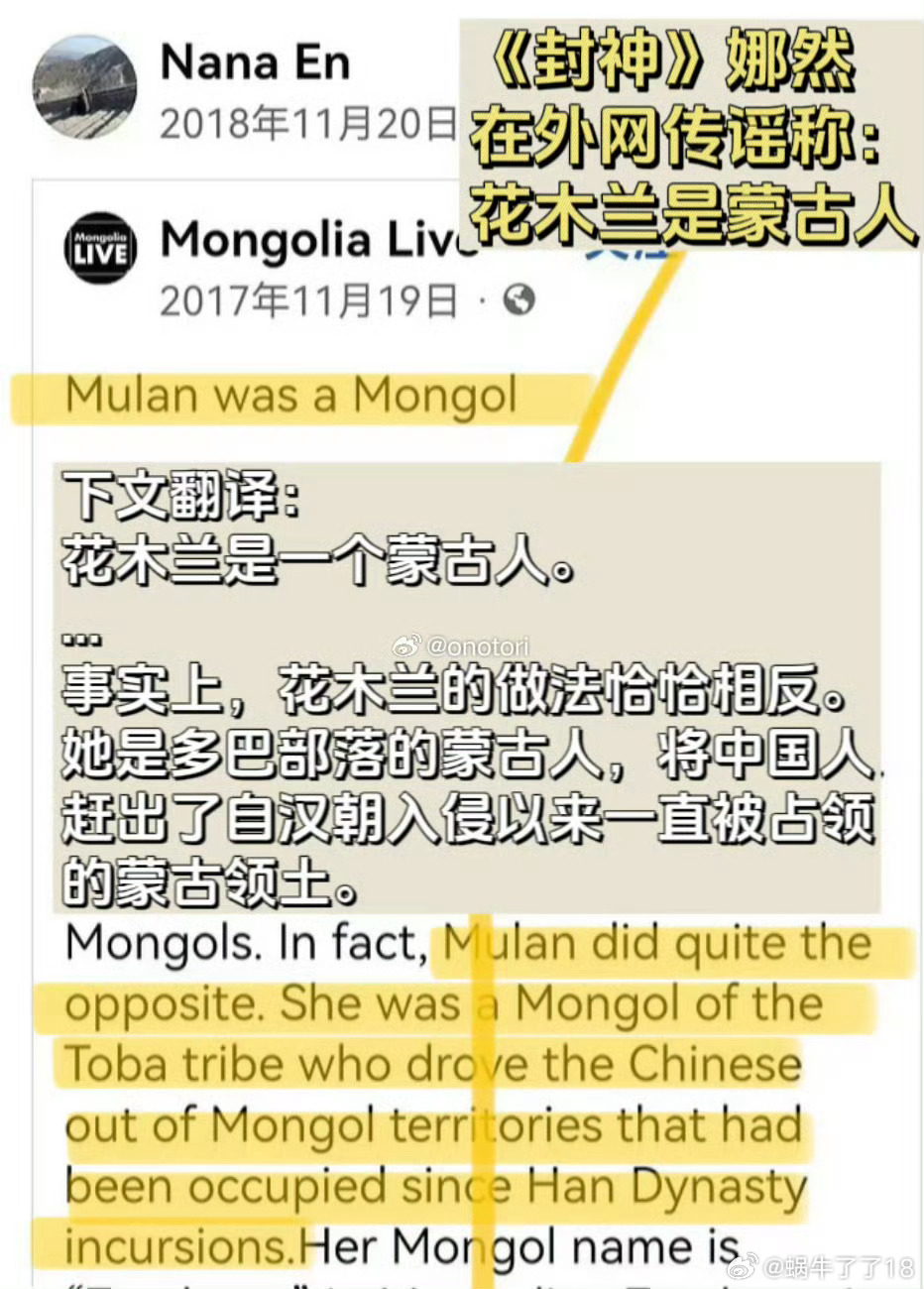 曝霍启山和娜然要结婚了来，让我们再复习一遍523捧出来的妲己干过的糟烂事，如果结