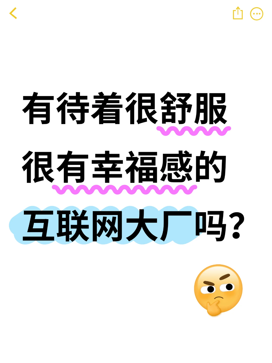 请广大网友来分享~