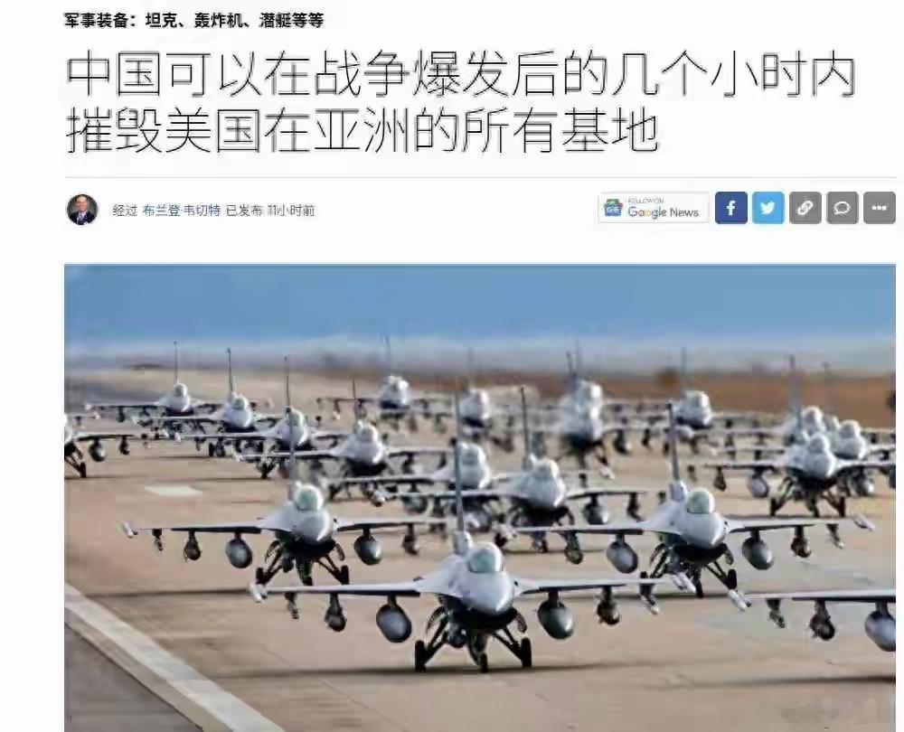 中国比伊朗狠太多！美专家警告：从第一岛链往后撤，别当活靶子大家好，我是老白。几十