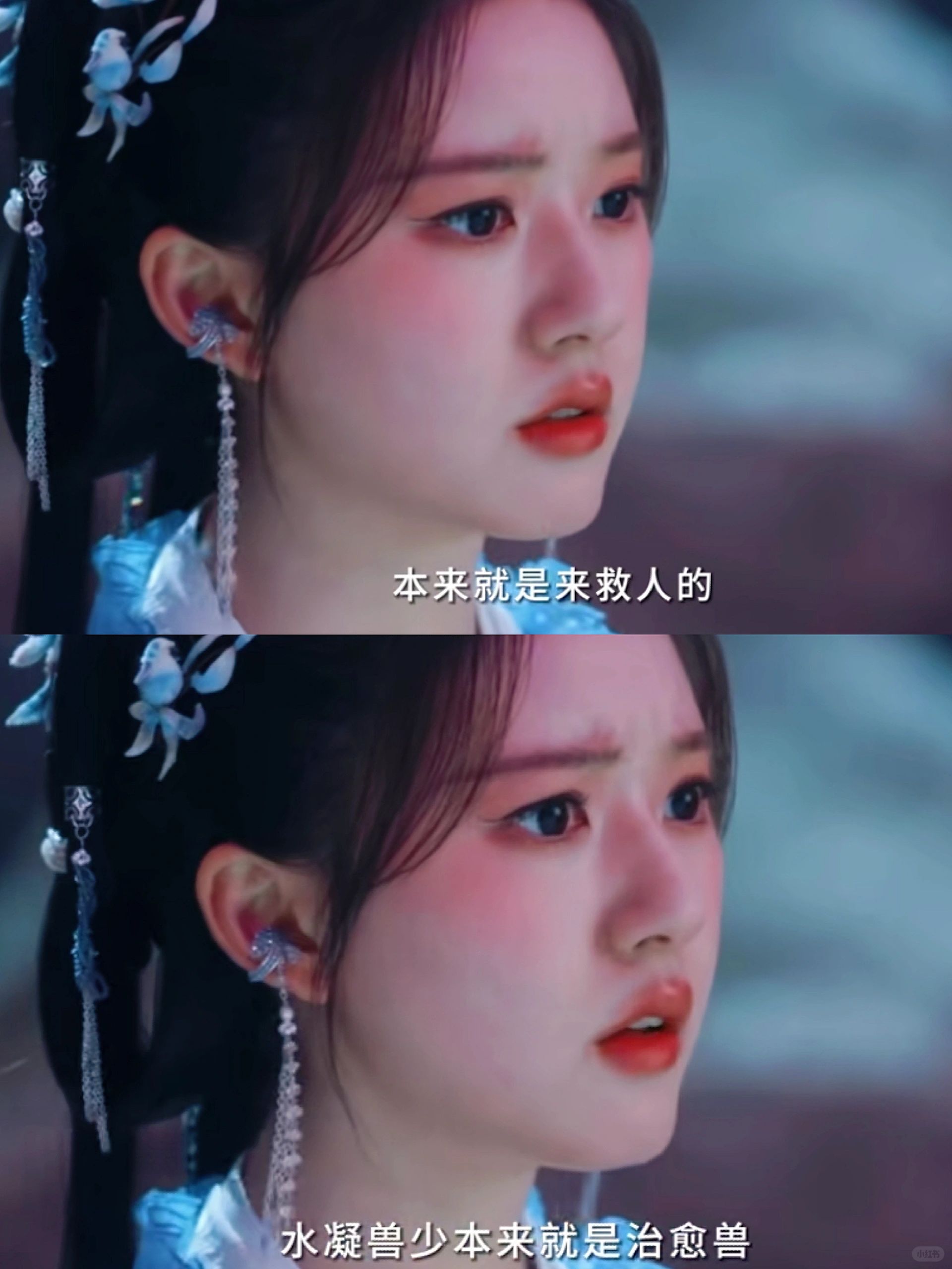 太刀了‼️阿音懂事得让人心疼‼️