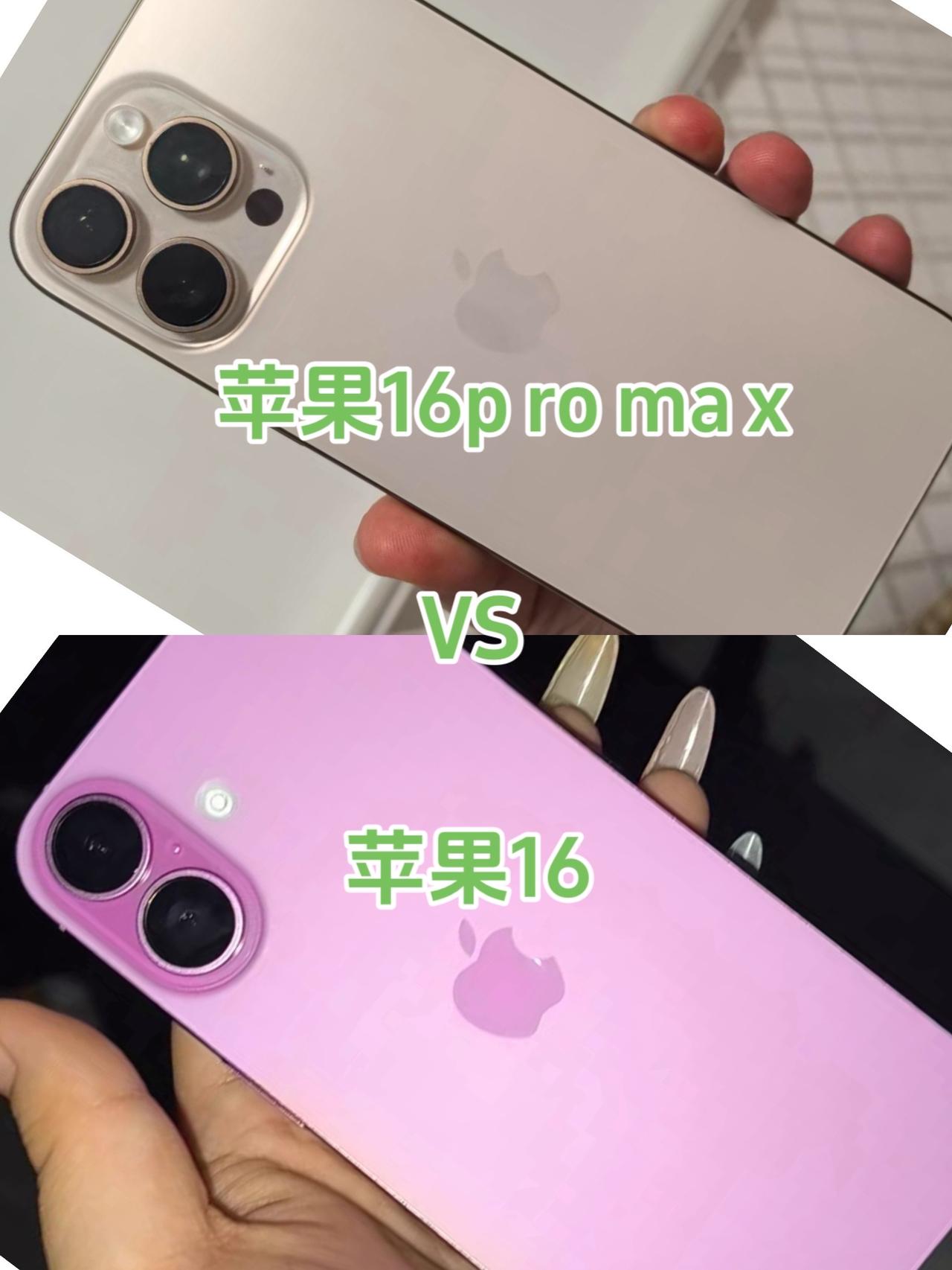 硬件底层核心差异（决定能用哪些专属技巧）

1. 屏幕&交互

• iPhone