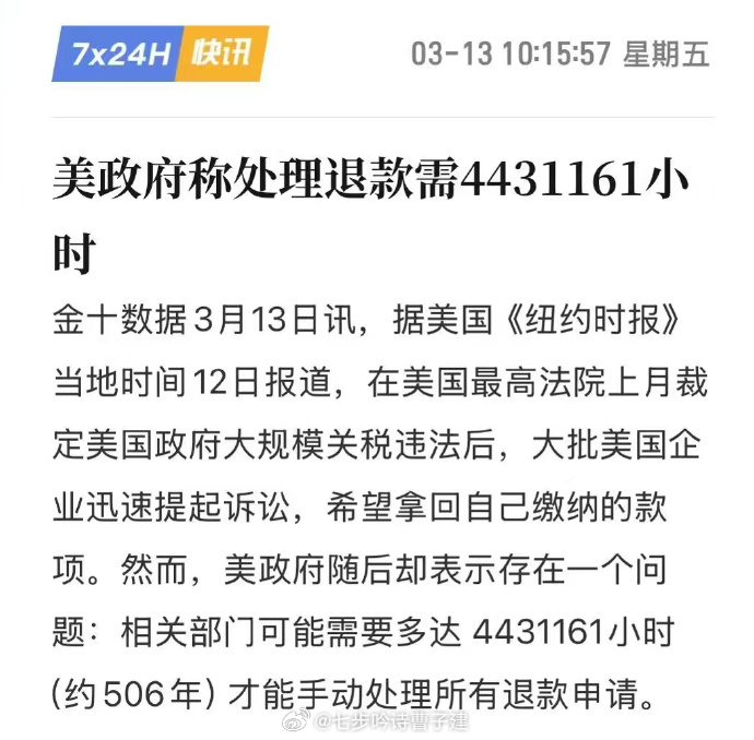 大约要从朱厚照在位时期开始还债，对就那个开豹房的朱厚照~ 