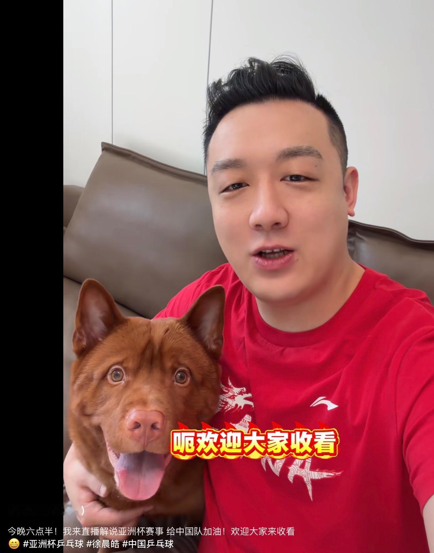 主播这个梯队真是欣欣向荣，亚洲杯迅速上新了三个主播 