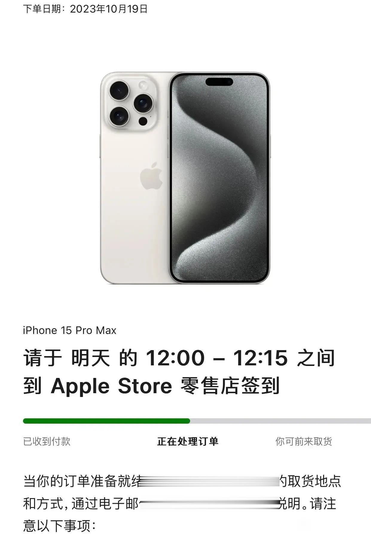iPhone15PM的屏幕竟然还不如8P
查了之后，手里的15PM是g9n的屏幕