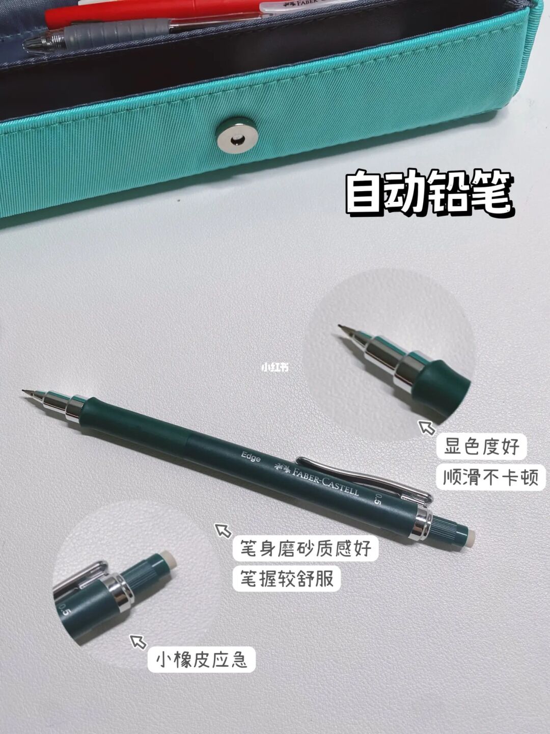 三年级小学生笔袋里有什么宝藏好物👀