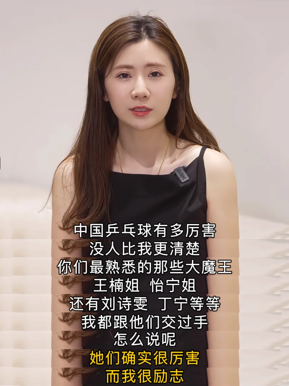 被福原爱的心态打动了❗