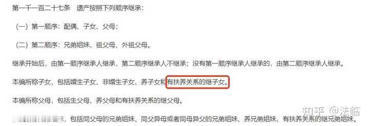 妻子和她前夫生的孩子在法律上能继承我的财产吗？
我和妻子于2021年登记结婚，婚