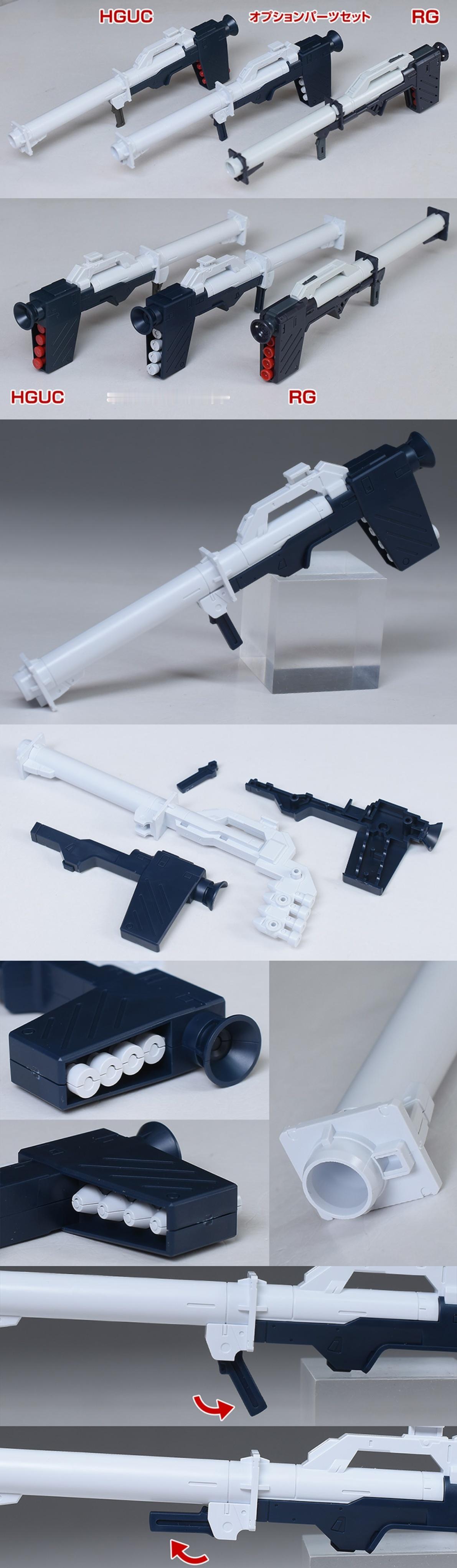 万代OP Set GUNPLA 19（浮游炮）日站评测速报高达模型高达模型