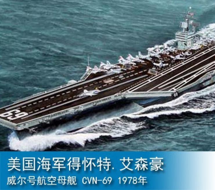 艾森豪威尔号航母又着火了！美国霸权进入倒计时——不仅美以伊战争暴露美国帝国迟暮，