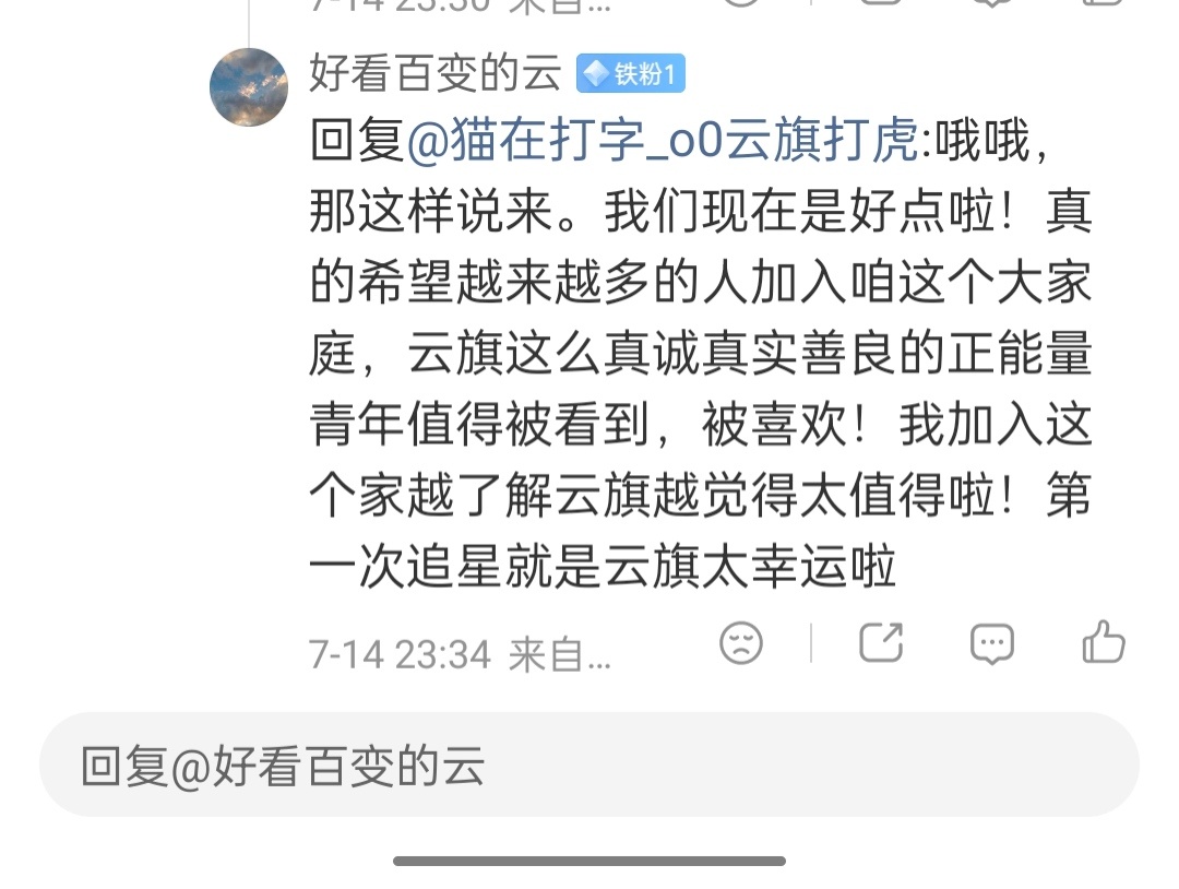 确实有越来越好，3月底4月初入坑，回想三四月份那会儿真的堪称开荒模式，想找个同好