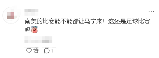 世界杯需要更多马宁出现   别的不说，这届世界杯看下来最大的感受就是：好裁判真的