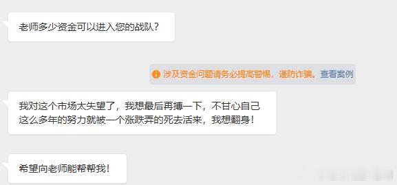如果你刷到了这条微博，请停下来听我说几句心里话我知道，此刻的你可能刚盯完盘，看着
