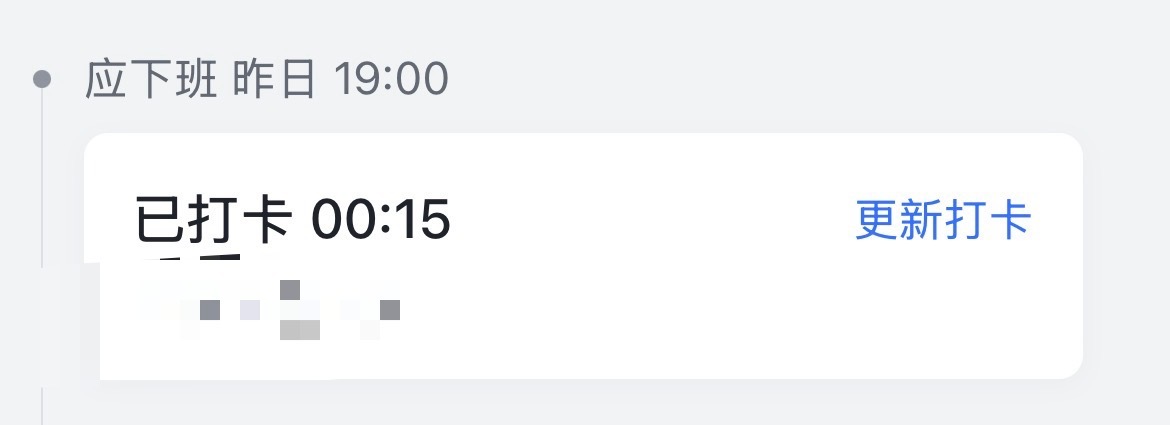 下班！上班上的出手汗了都 ​​​