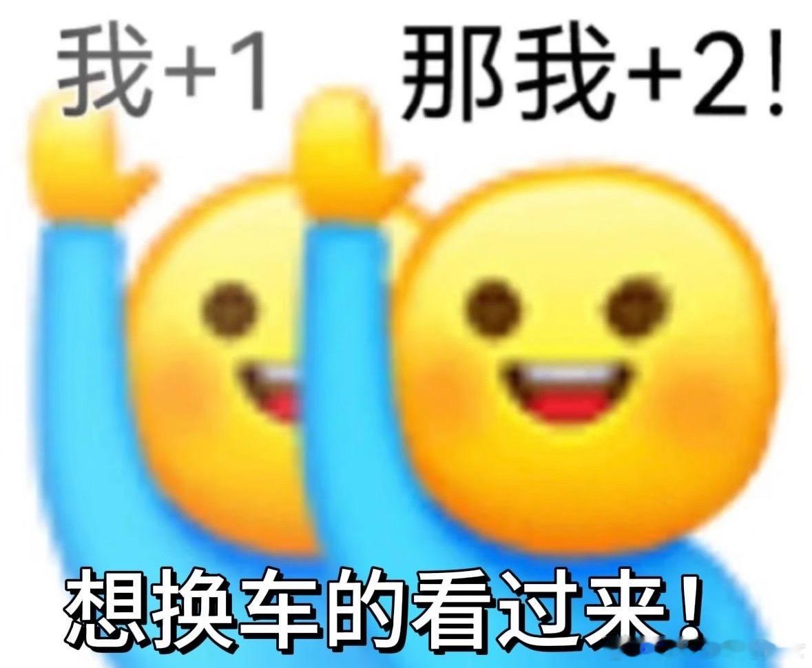 尚界H5小订1小时破25000台 尚界这真是掀桌子了啊，产品力够强，性价比拉满，
